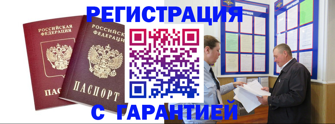 регистрация для дет. сада в Канаше